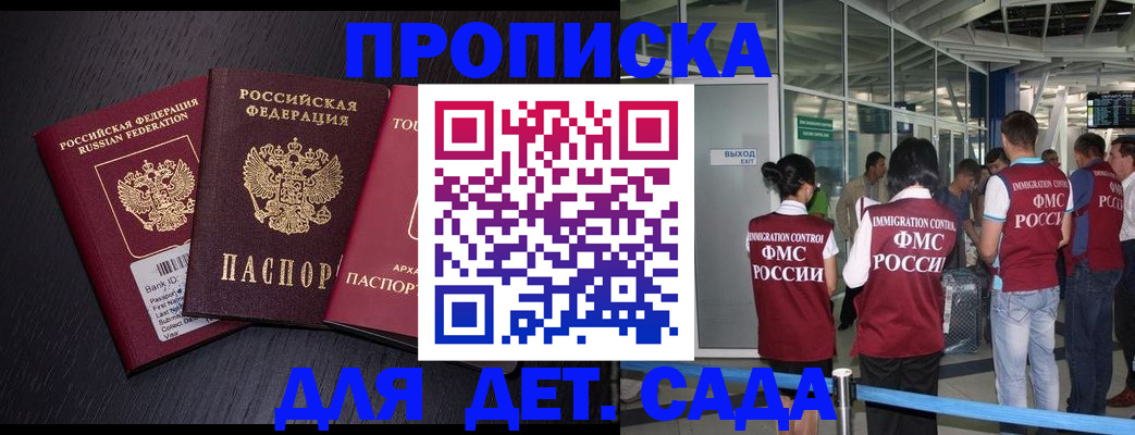 форма 3 в Ангарске